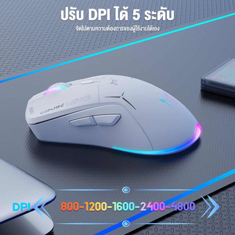 เมาส์เกมมิ่ง ONIKUMA OKAMI WIRELESS DUAL-MODE GAMING MOUSE เชื่อมต่อได้ 2 โหมด - สีขาว_5